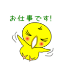 nobobi  ひよ（個別スタンプ：21）