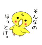 nobobi  ひよ（個別スタンプ：23）