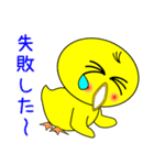 nobobi  ひよ（個別スタンプ：25）