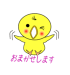 nobobi  ひよ（個別スタンプ：26）