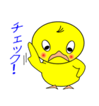 nobobi  ひよ（個別スタンプ：27）