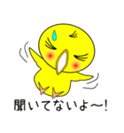 nobobi  ひよ（個別スタンプ：29）
