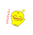 nobobi  ひよ（個別スタンプ：31）