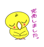 nobobi  ひよ（個別スタンプ：32）