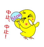 nobobi  ひよ（個別スタンプ：33）