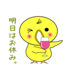 nobobi  ひよ（個別スタンプ：34）
