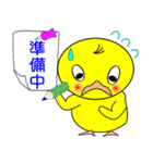 nobobi  ひよ（個別スタンプ：36）
