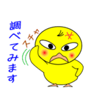 nobobi  ひよ（個別スタンプ：37）