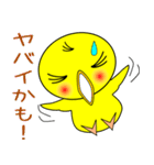 nobobi  ひよ（個別スタンプ：38）
