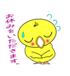 nobobi  ひよ（個別スタンプ：40）