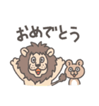 動物たちのおめでとうスタンプ（個別スタンプ：3）