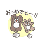 動物たちのおめでとうスタンプ（個別スタンプ：4）