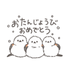 動物たちのおめでとうスタンプ（個別スタンプ：11）