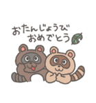 動物たちのおめでとうスタンプ（個別スタンプ：14）