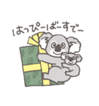 動物たちのおめでとうスタンプ（個別スタンプ：20）