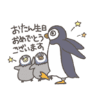 動物たちのおめでとうスタンプ（個別スタンプ：26）