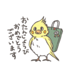 動物たちのおめでとうスタンプ（個別スタンプ：35）