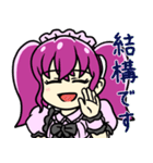 ツインテールメイドネキ（個別スタンプ：23）