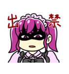 ツインテールメイドネキ（個別スタンプ：25）