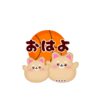 柴犬＆豆柴です♡名前入力OK‼バスケ応援（個別スタンプ：2）