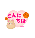 柴犬＆豆柴です♡名前入力OK‼バスケ応援（個別スタンプ：3）