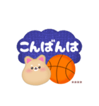 柴犬＆豆柴です♡名前入力OK‼バスケ応援（個別スタンプ：4）