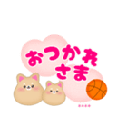 柴犬＆豆柴です♡名前入力OK‼バスケ応援（個別スタンプ：5）