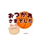 柴犬＆豆柴です♡名前入力OK‼バスケ応援（個別スタンプ：8）