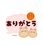 柴犬＆豆柴です♡名前入力OK‼バスケ応援（個別スタンプ：9）