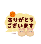 柴犬＆豆柴です♡名前入力OK‼バスケ応援（個別スタンプ：10）