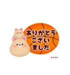 柴犬＆豆柴です♡名前入力OK‼バスケ応援（個別スタンプ：11）