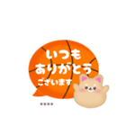 柴犬＆豆柴です♡名前入力OK‼バスケ応援（個別スタンプ：12）