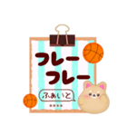 柴犬＆豆柴です♡名前入力OK‼バスケ応援（個別スタンプ：13）