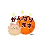 柴犬＆豆柴です♡名前入力OK‼バスケ応援（個別スタンプ：14）