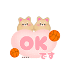 柴犬＆豆柴です♡名前入力OK‼バスケ応援（個別スタンプ：18）