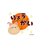 柴犬＆豆柴です♡名前入力OK‼バスケ応援（個別スタンプ：19）