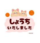 柴犬＆豆柴です♡名前入力OK‼バスケ応援（個別スタンプ：20）