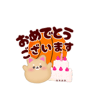 柴犬＆豆柴です♡名前入力OK‼バスケ応援（個別スタンプ：21）