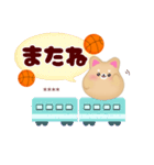 柴犬＆豆柴です♡名前入力OK‼バスケ応援（個別スタンプ：23）