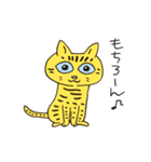 猫のマルチェロと仲間たち（個別スタンプ：10）