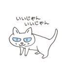 猫のマルチェロと仲間たち（個別スタンプ：15）