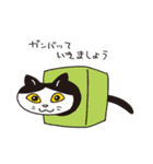 猫のマルチェロと仲間たち（個別スタンプ：22）
