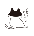 猫のマルチェロと仲間たち（個別スタンプ：29）