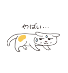 猫のマルチェロと仲間たち（個別スタンプ：32）