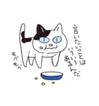 猫のマルチェロと仲間たち（個別スタンプ：36）