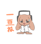 ウサギのたろちゃん（個別スタンプ：6）