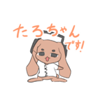 ウサギのたろちゃん（個別スタンプ：9）