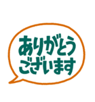 シンプル★POP☆スタンプ★3（個別スタンプ：6）