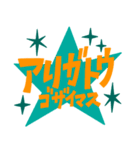 シンプル★POP☆スタンプ★3（個別スタンプ：8）