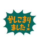 シンプル★POP☆スタンプ★3（個別スタンプ：14）